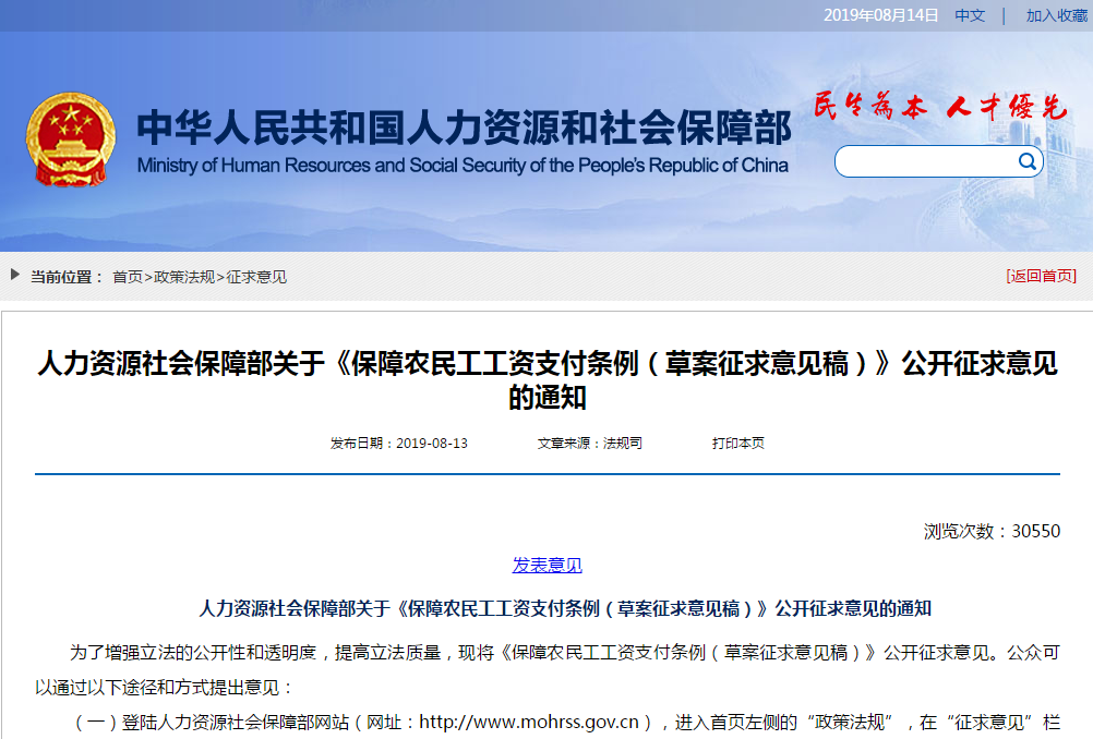 微信图片_20190814141113.png