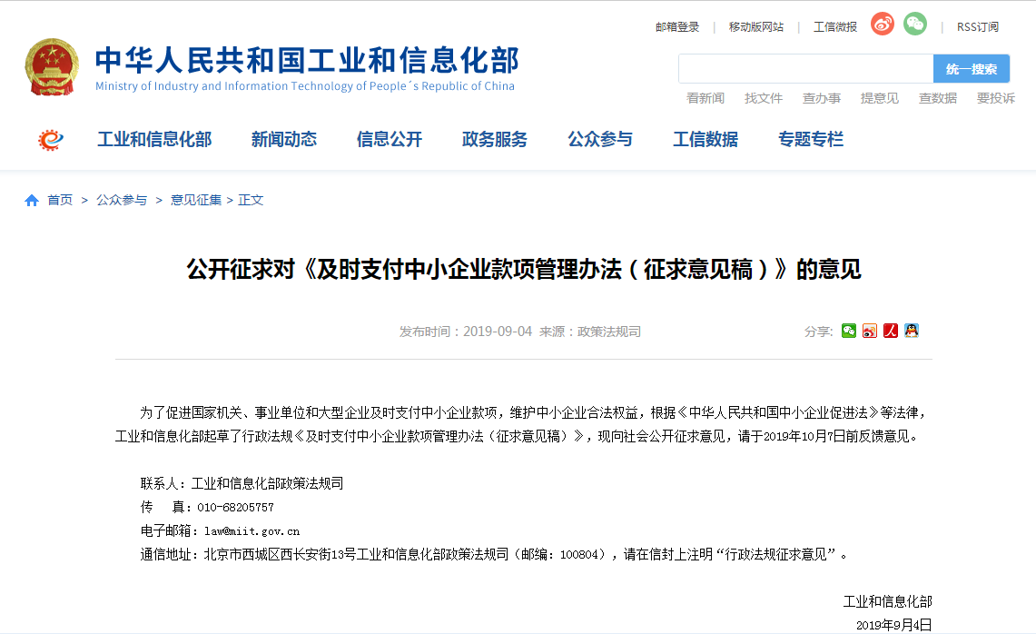 微信图片_20190909143055.png