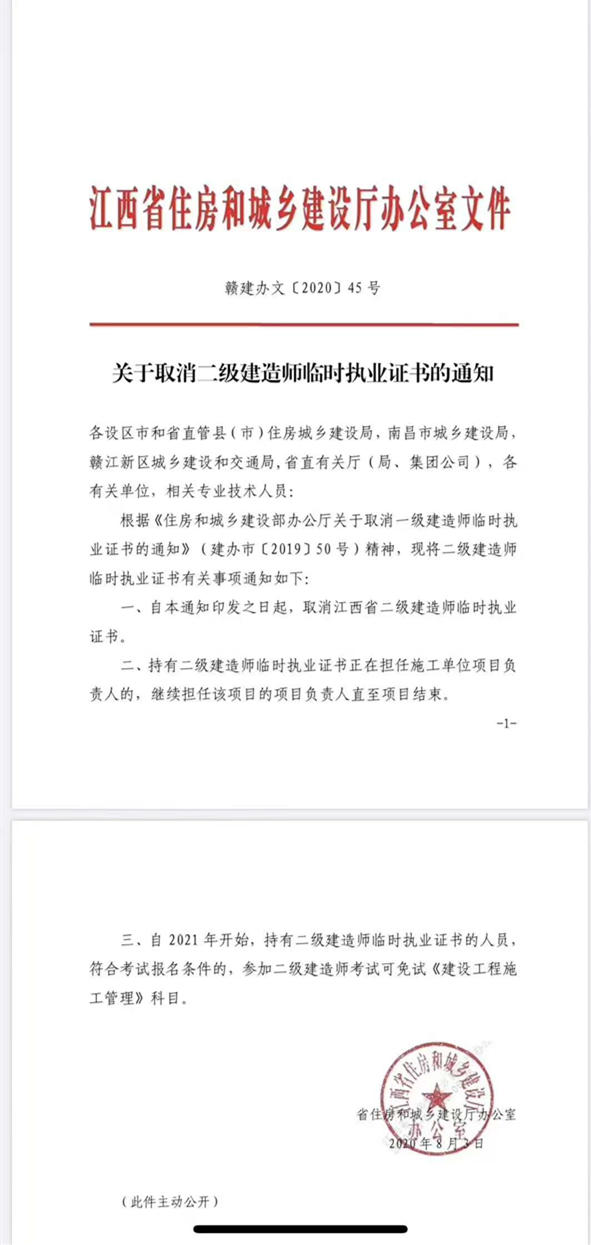 微信图片_20200814100514_副本.png