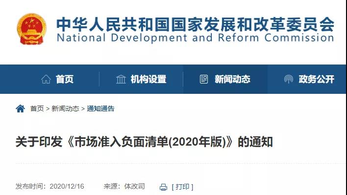 微信图片_20201228110644.jpg