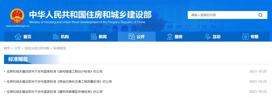 微信图片_20211101111025_副本.jpg