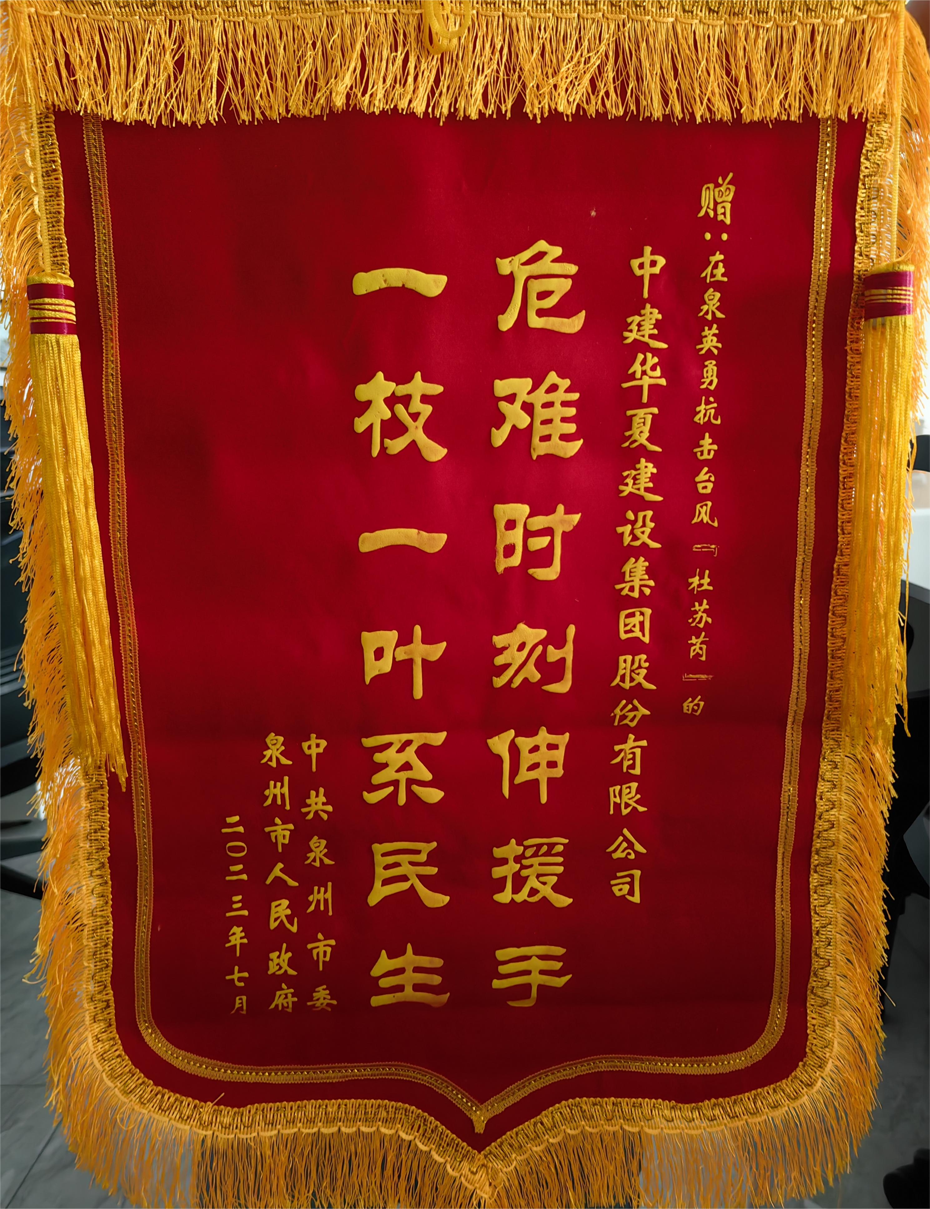微信图片_20230908104847.jpg